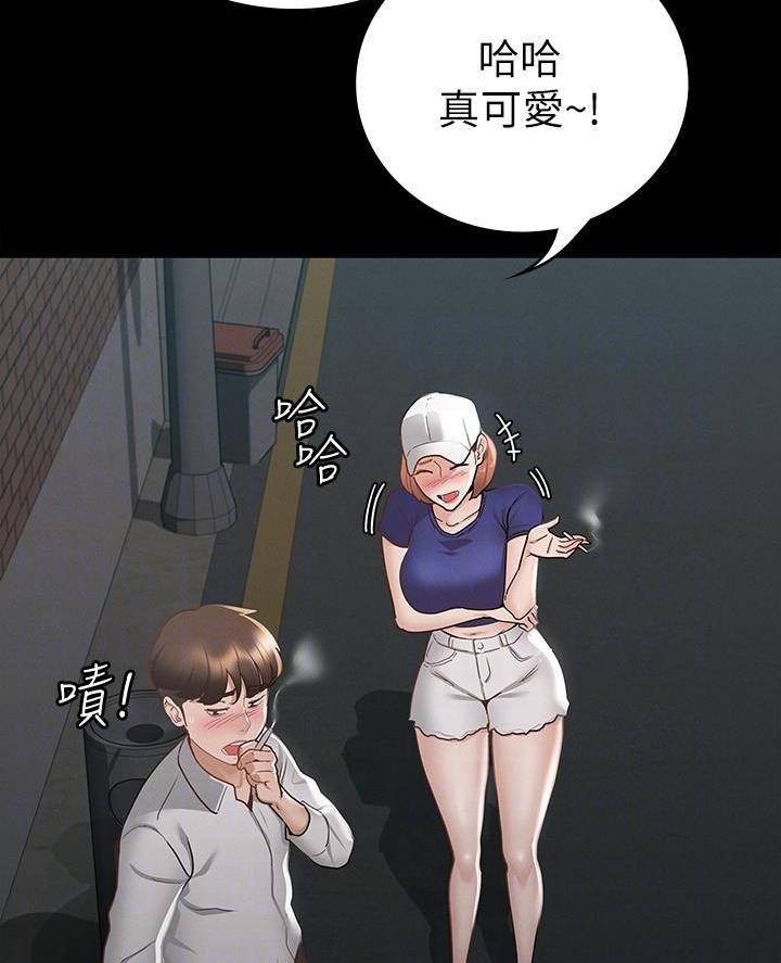 《征服女神》第36话 第16页