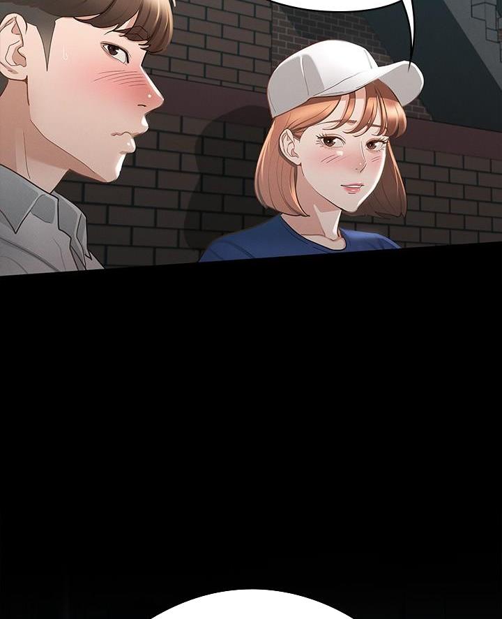 《征服女神》第36话 第23页