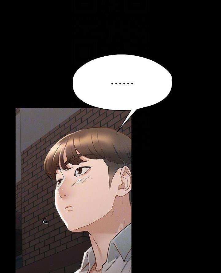 《征服女神》第36话 第26页