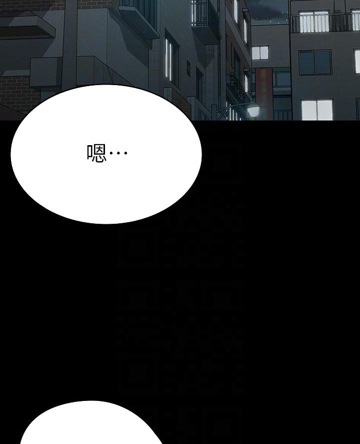 《征服女神》第36话 第48页