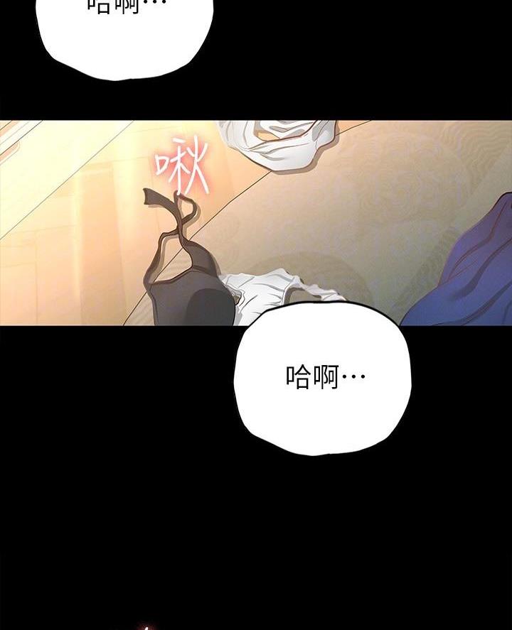 《征服女神》第36话 第51页