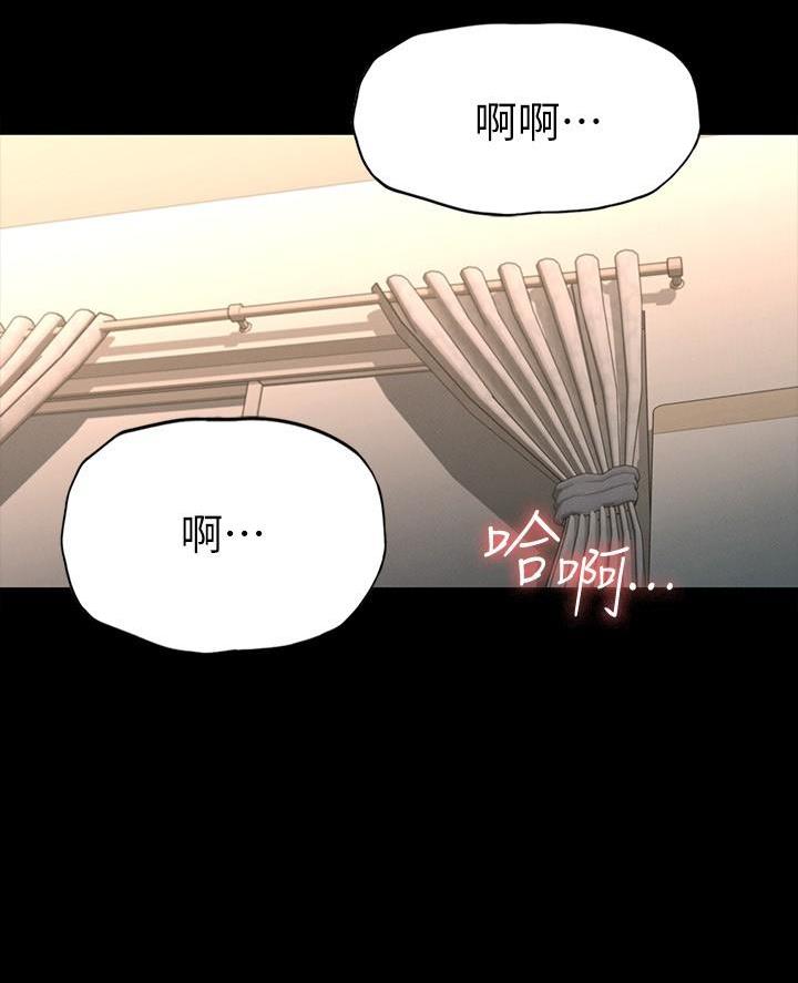 《征服女神》第36话 第60页