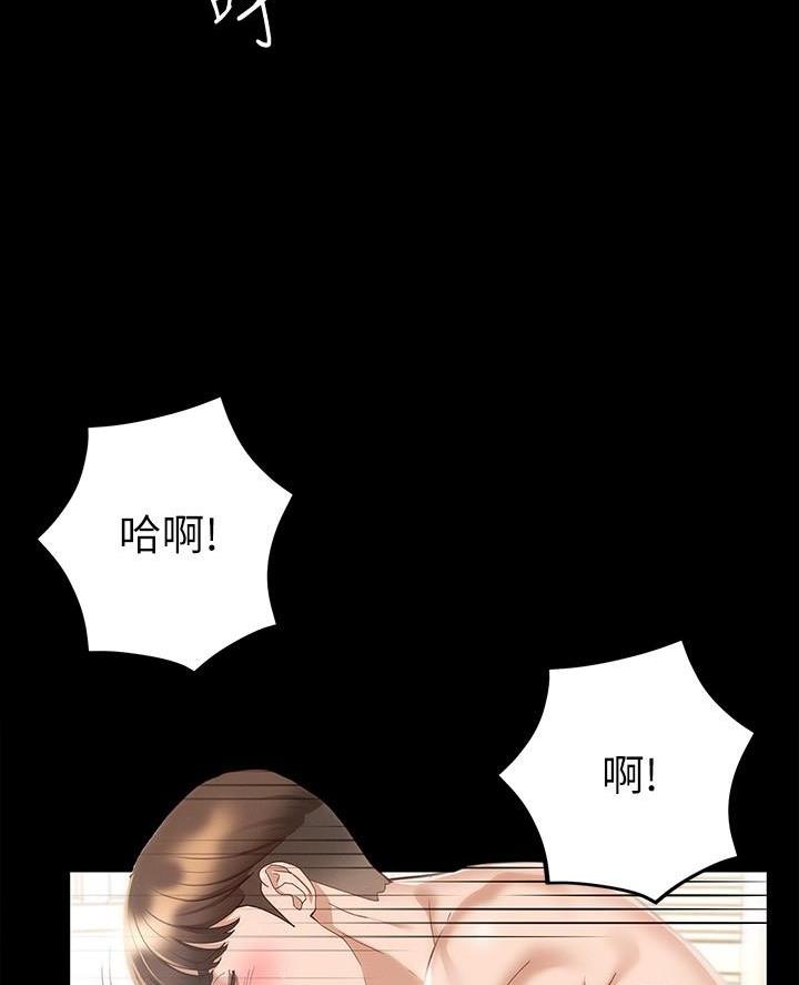 《征服女神》第36话 第62页