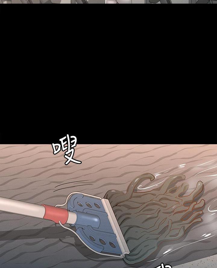 《征服女神》第37话 第48页