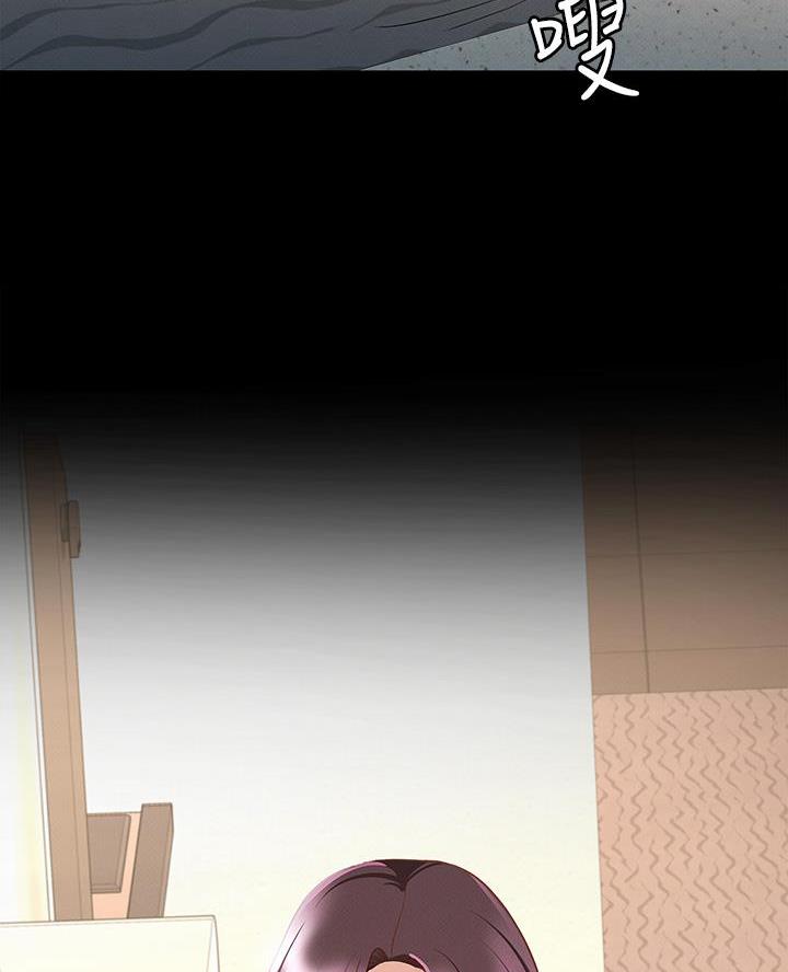 《征服女神》第37话 第49页