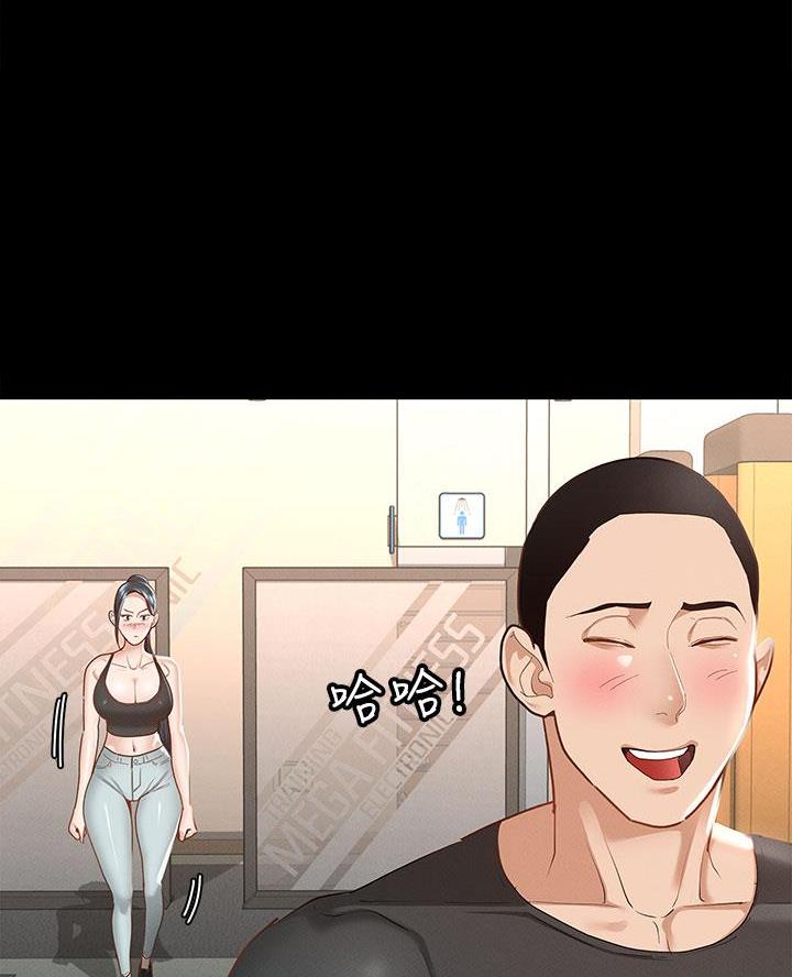 《征服女神》第39话 第25页