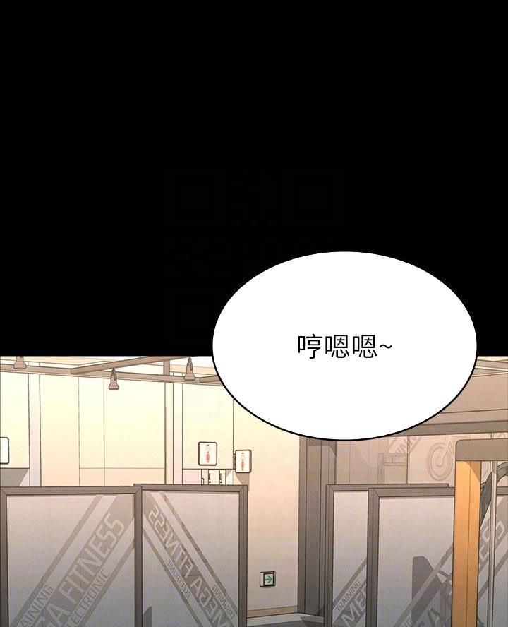 《征服女神》第38话 第34页