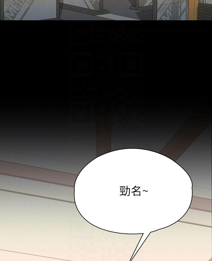 《征服女神》第38话 第35页