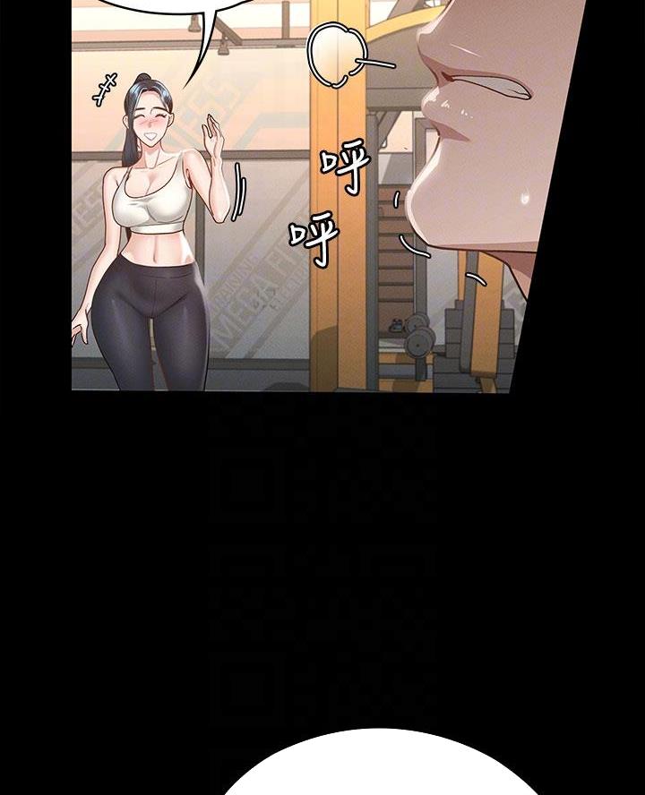 《征服女神》第38话 第40页