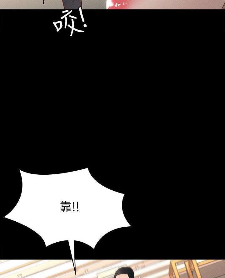 《征服女神》第38话 第61页