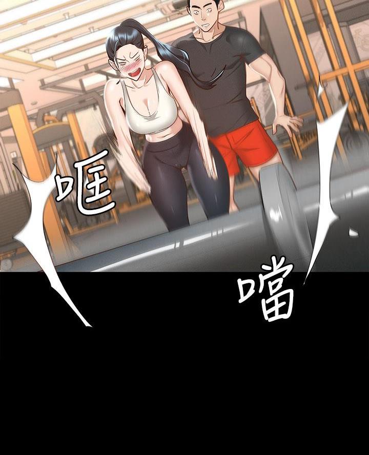 《征服女神》第38话 第62页