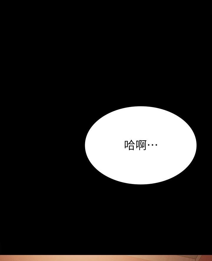 《征服女神》第41话 第3页