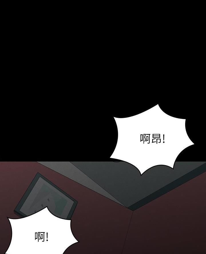 《征服女神》第42话 第1页