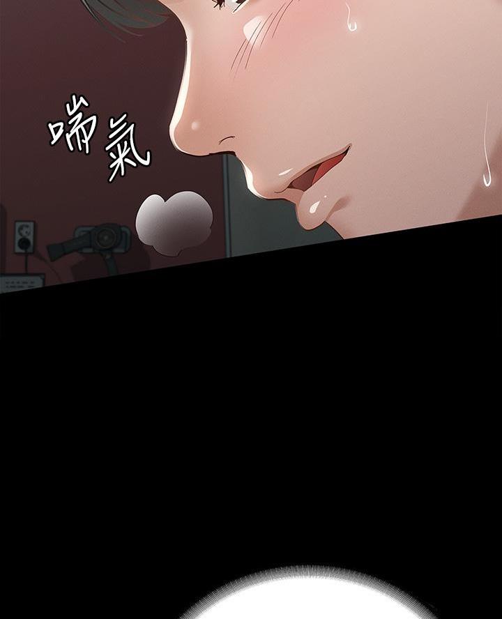 《征服女神》第42话 第34页