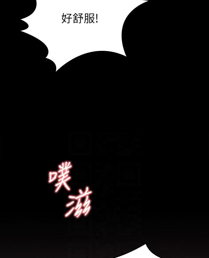 《征服女神》第42话 第3页