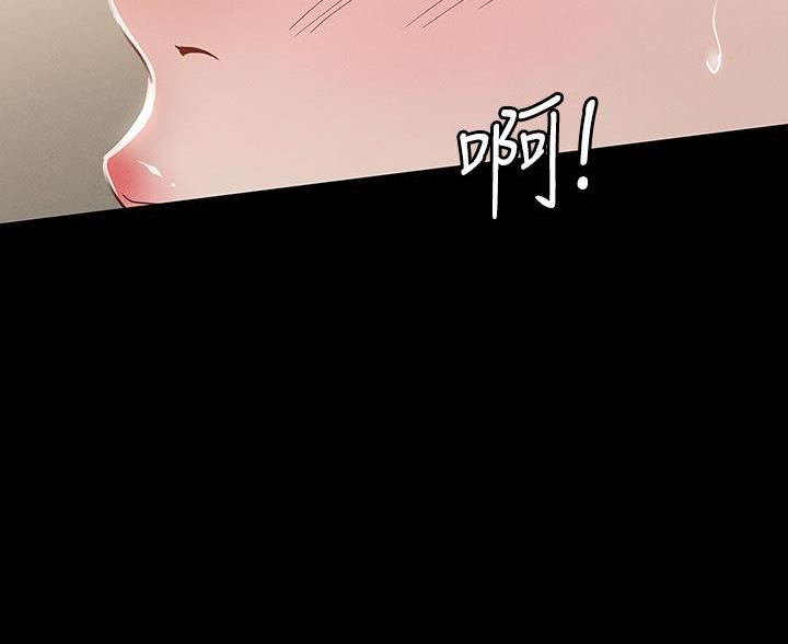 《征服女神》第45话 第25页
