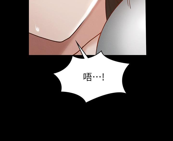 《征服女神》第45话 第58页
