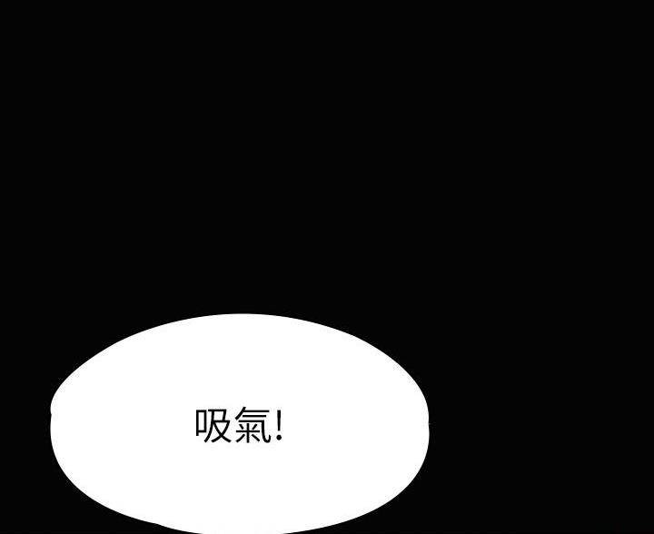 《征服女神》第45话 第62页