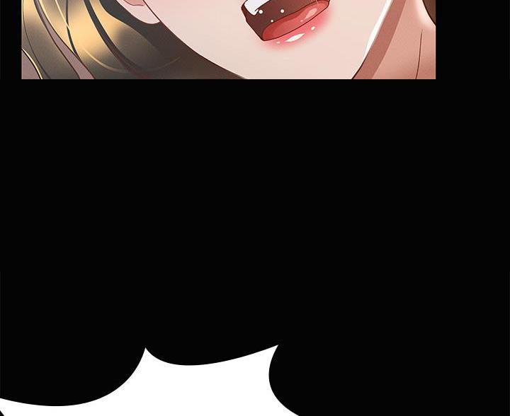《征服女神》第45话 第66页