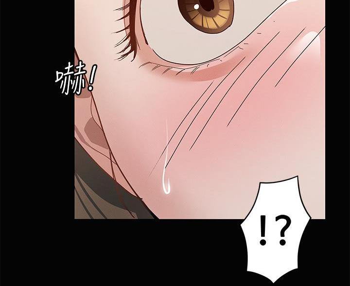 《征服女神》第45话 第68页