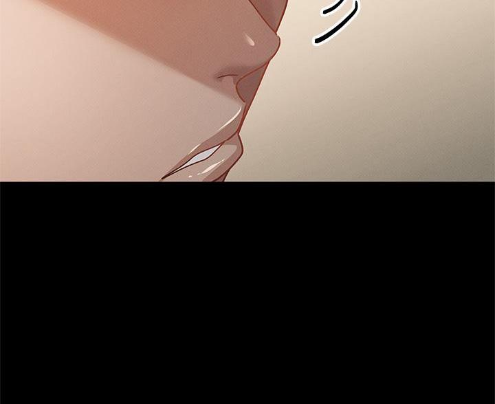 《征服女神》第45话 第73页