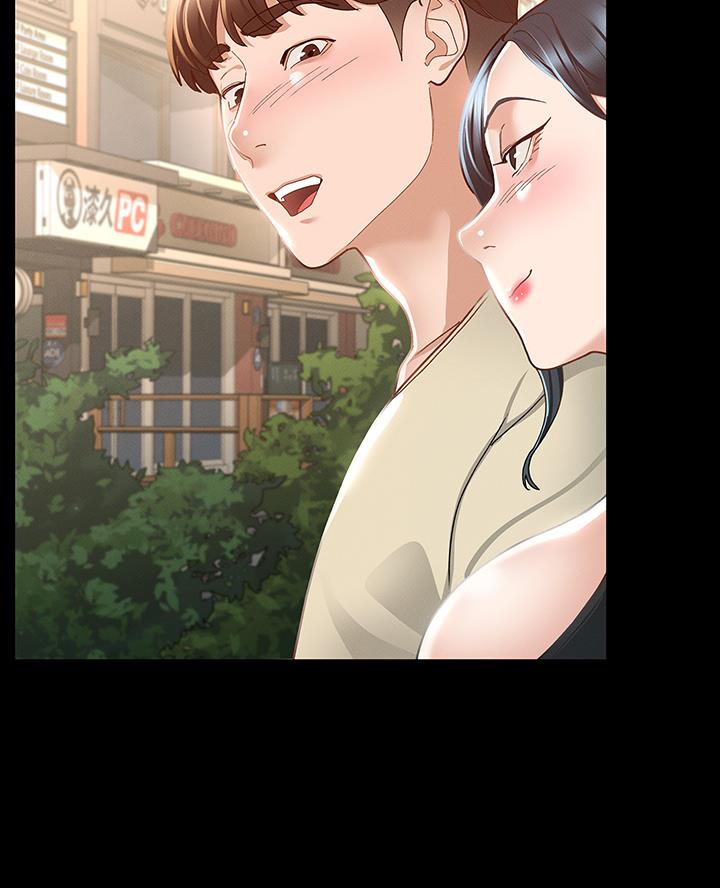 《征服女神》第44话 第12页
