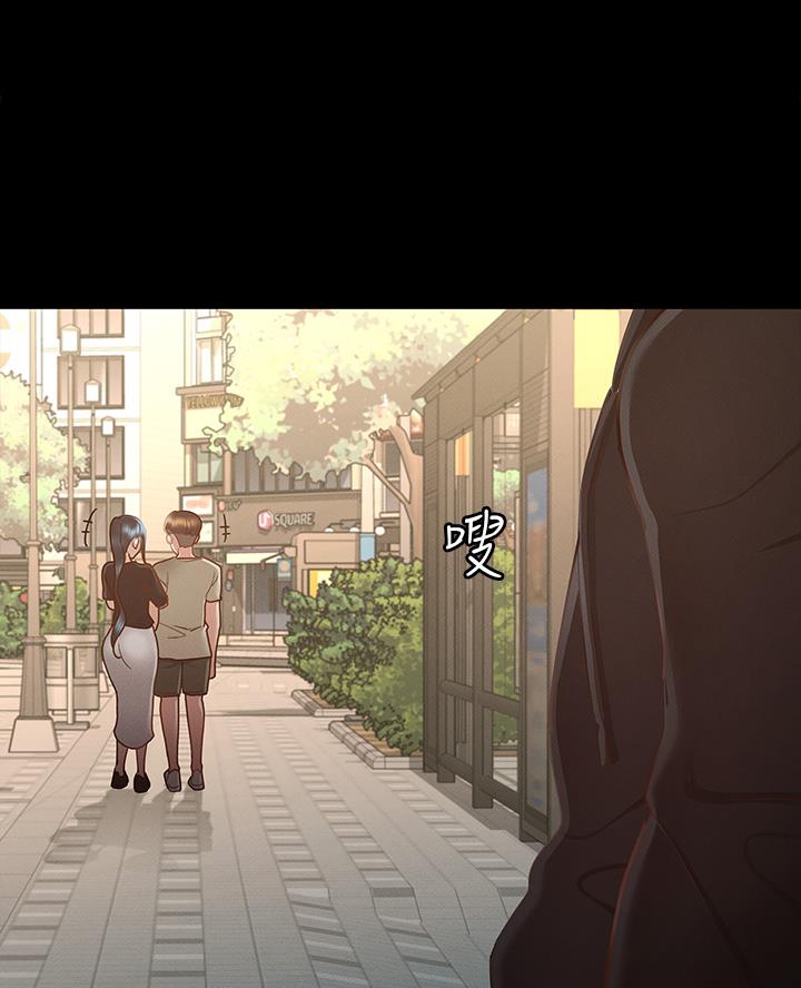 《征服女神》第44话 第13页