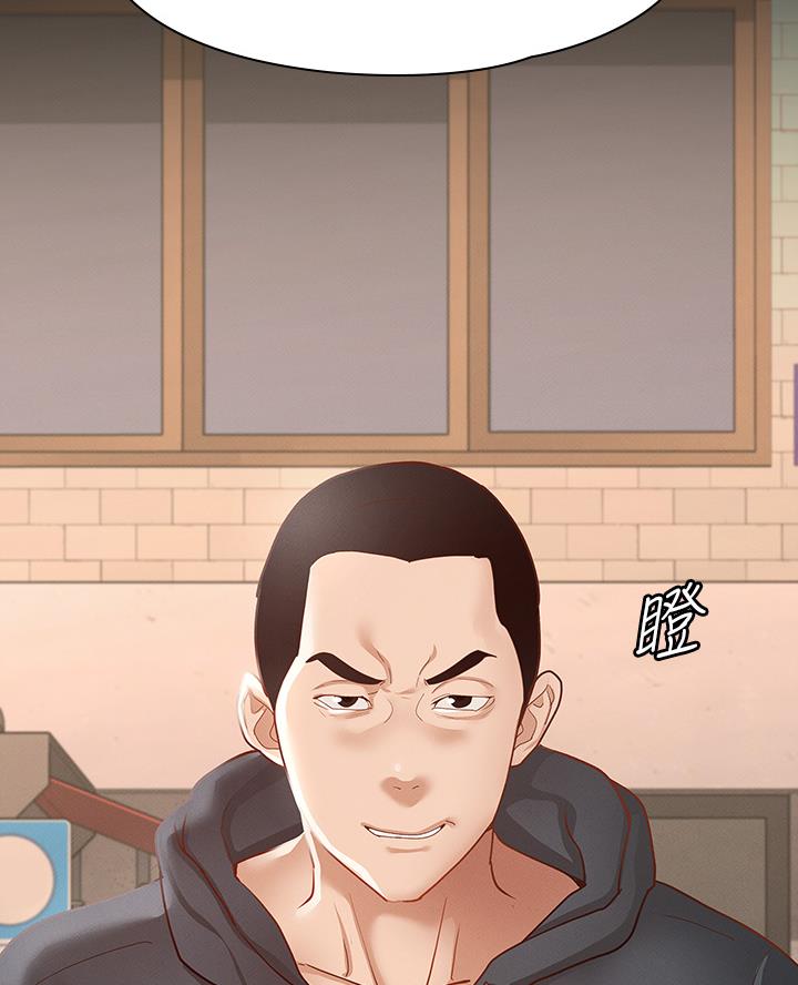 《征服女神》第44话 第17页