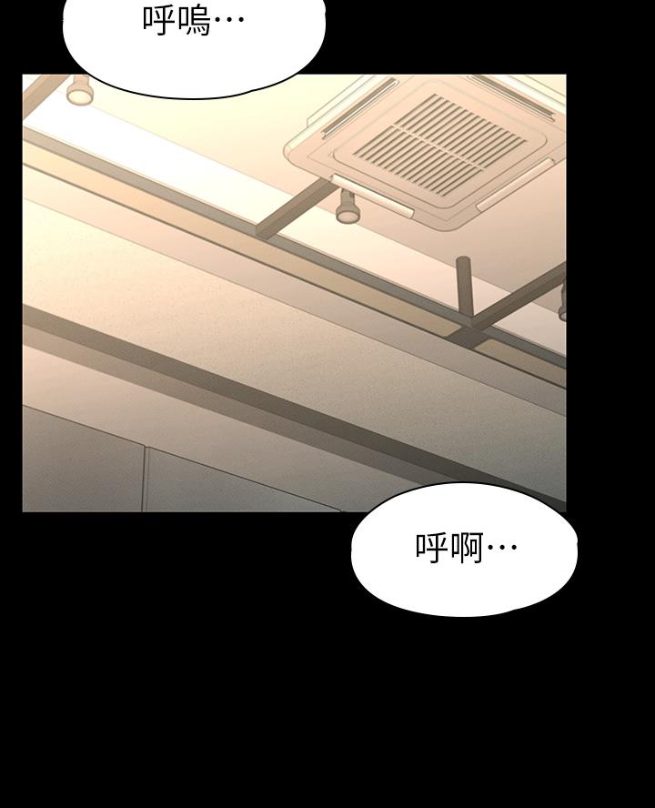《征服女神》第44话 第27页