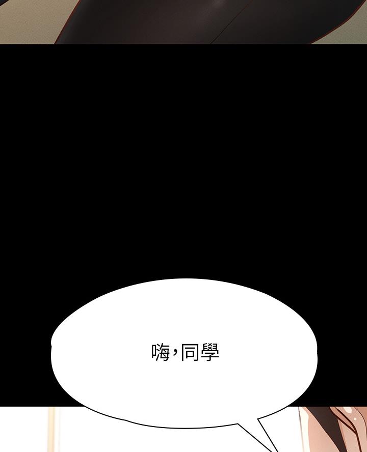 《征服女神》第44话 第35页