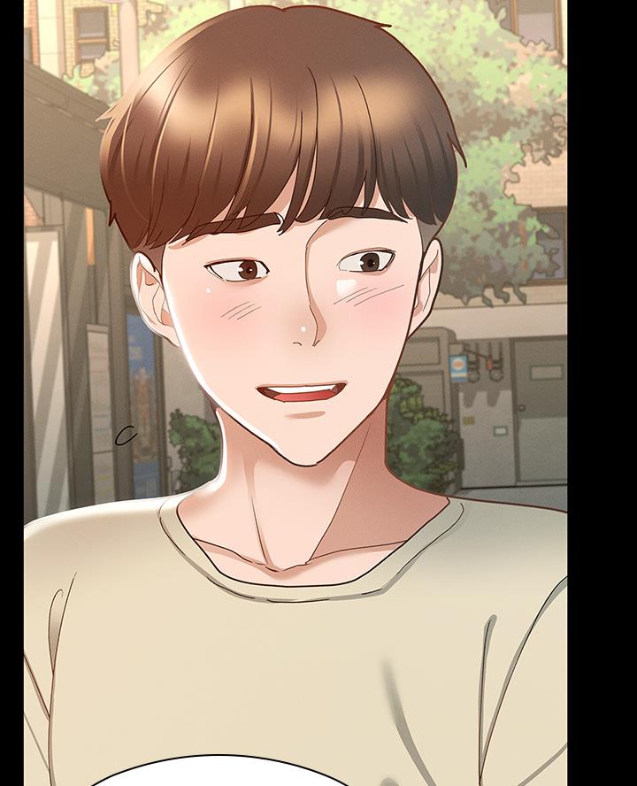 《征服女神》第44话 第7页