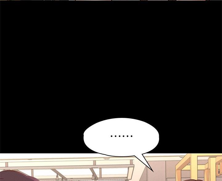 《征服女神》第46话 第29页