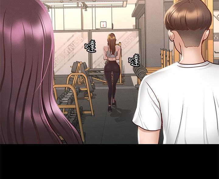 《征服女神》第46话 第30页
