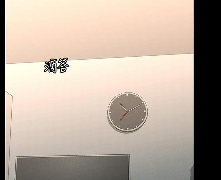 《征服女神》第46话 第46页
