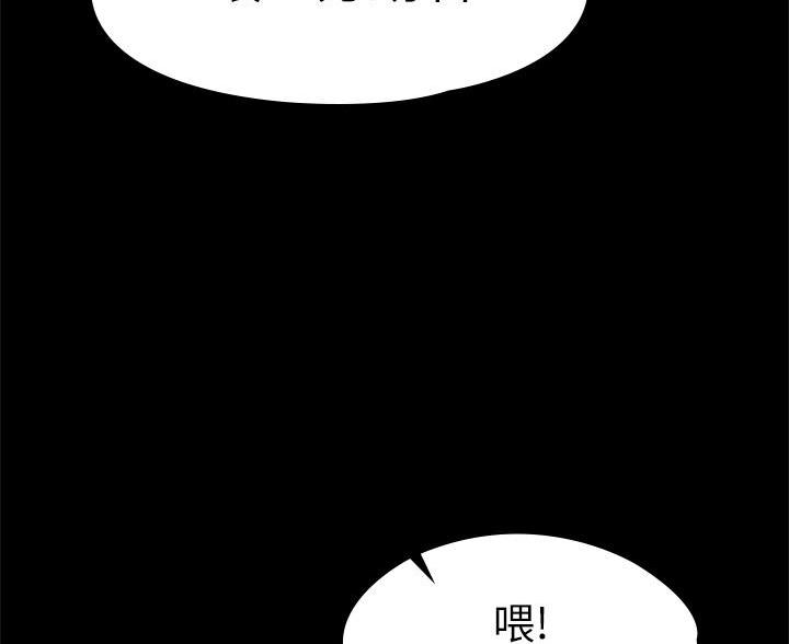 《征服女神》第46话 第49页