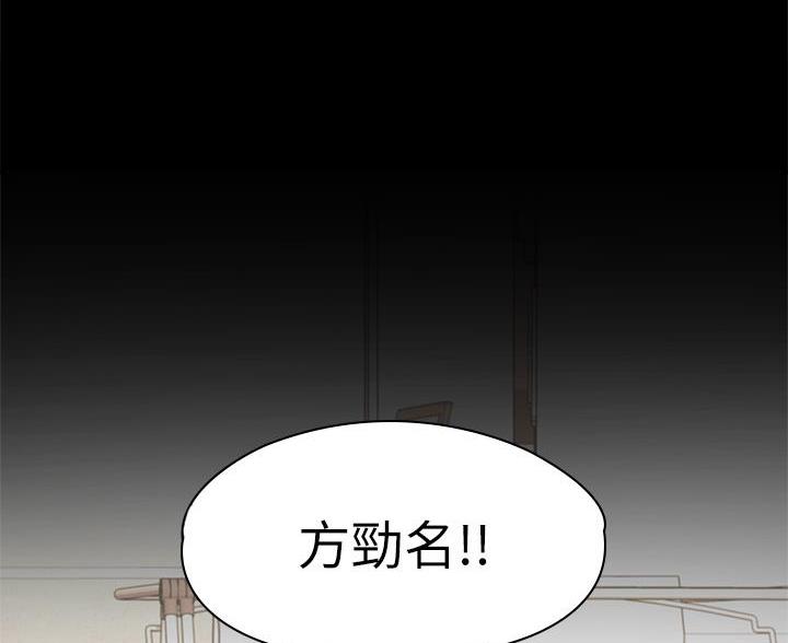 《征服女神》第46话 第52页
