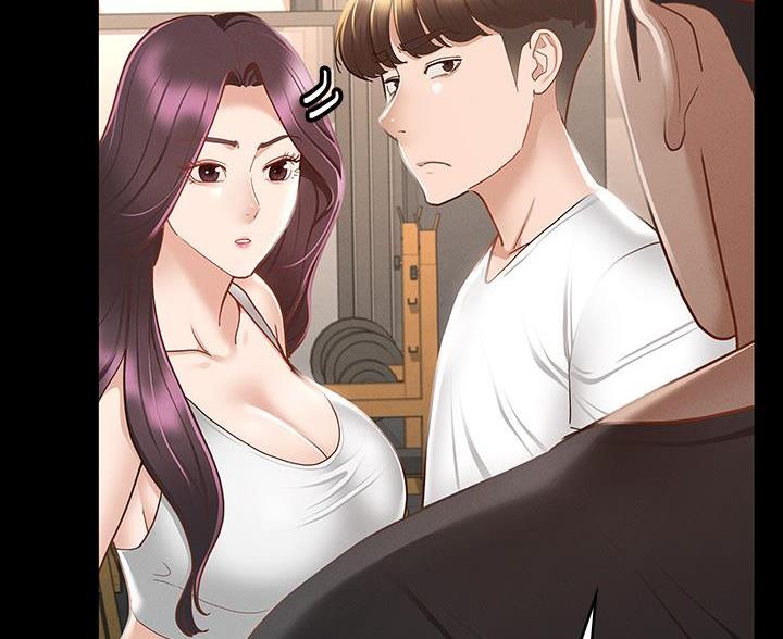 《征服女神》第46话 第7页