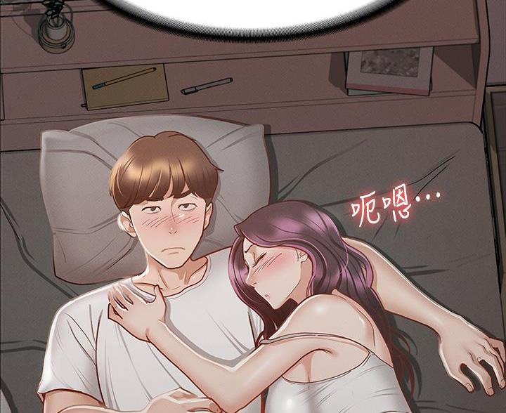 《征服女神》第47话 第12页