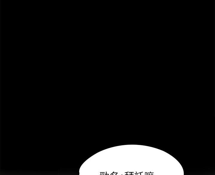 《征服女神》第47话 第1页