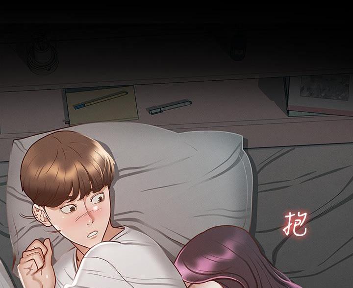 《征服女神》第47话 第33页