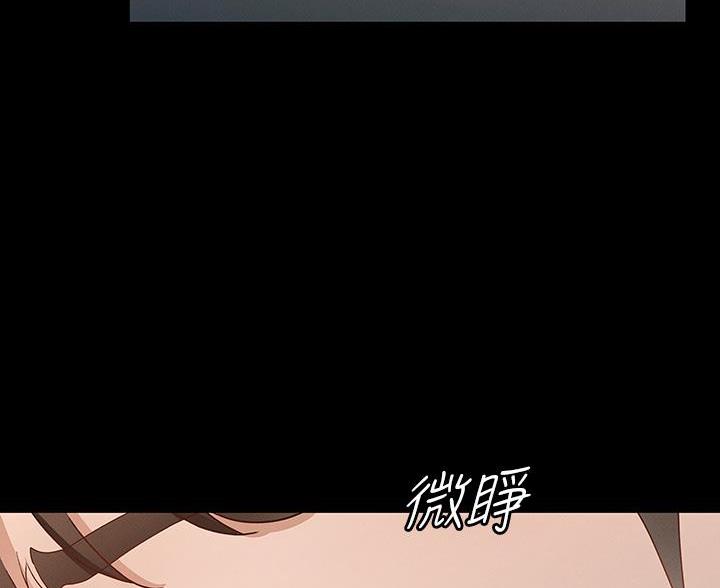 《征服女神》第47话 第59页