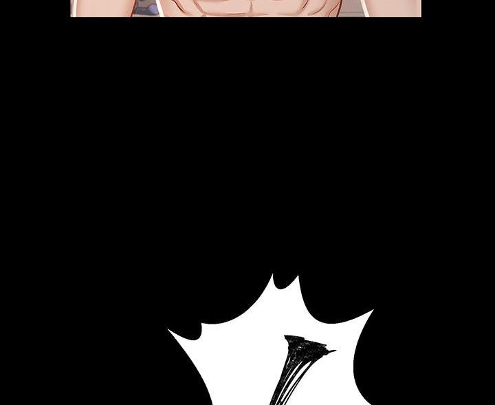 《征服女神》第47话 第81页