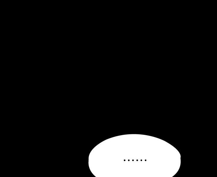 《征服女神》第48话 第15页