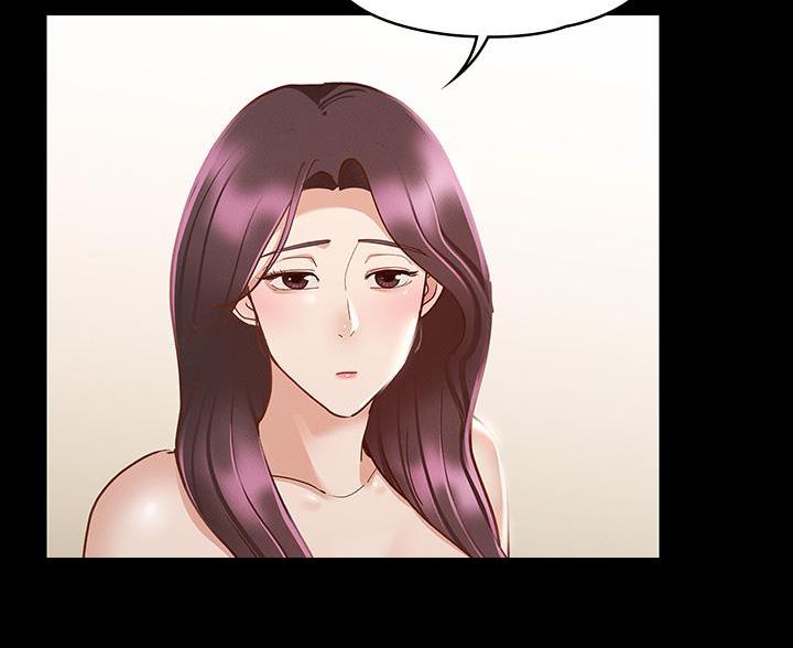 《征服女神》第48话 第16页