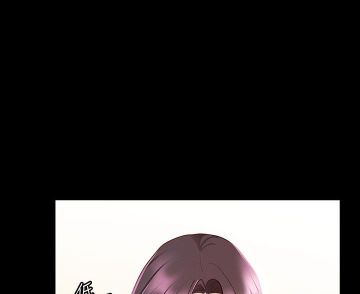 《征服女神》第48话 第17页