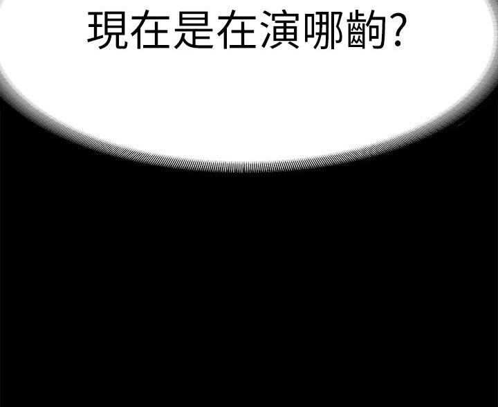 《征服女神》第48话 第34页