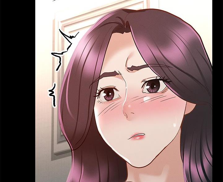 《征服女神》第48话 第41页