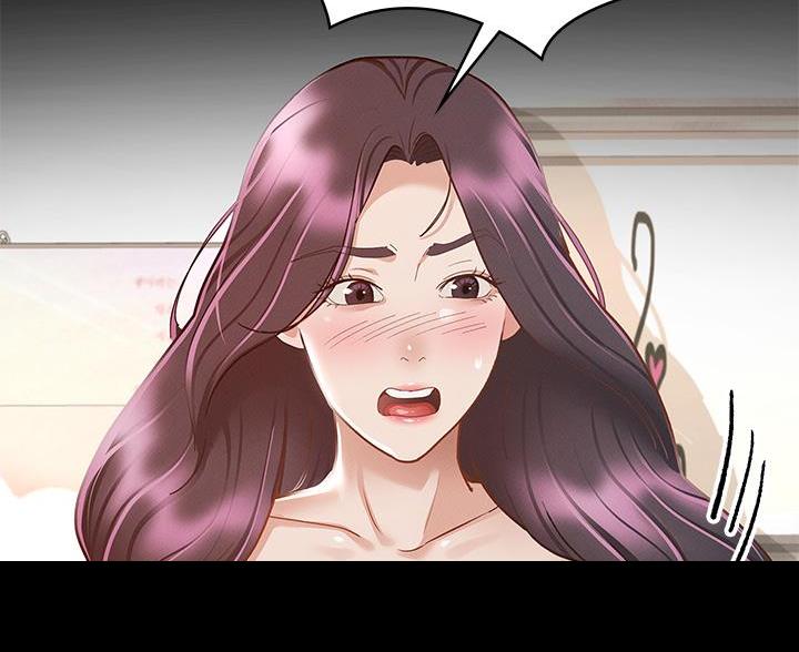 《征服女神》第48话 第49页