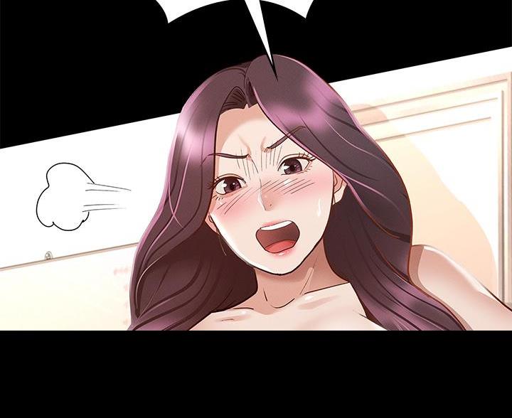 《征服女神》第48话 第54页