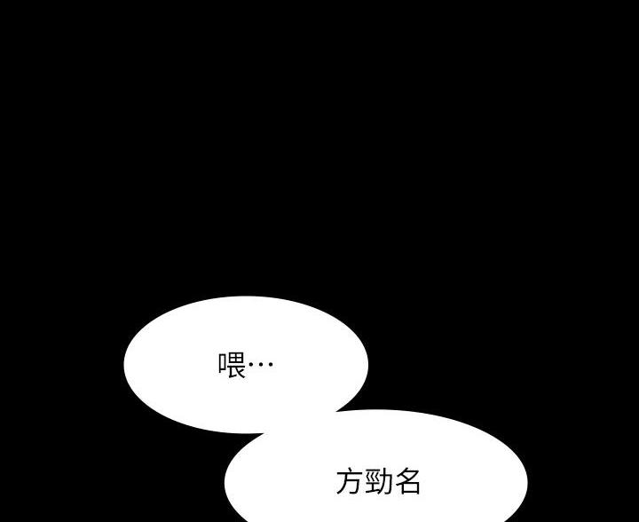 《征服女神》第48话 第65页